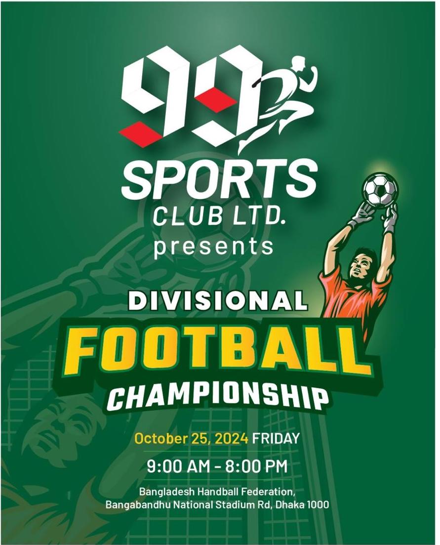 Divisional Football Championship